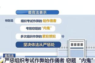 阿斯：哈维和拉波尔塔都坚信，赢得西超杯将是球队本赛季的转折点